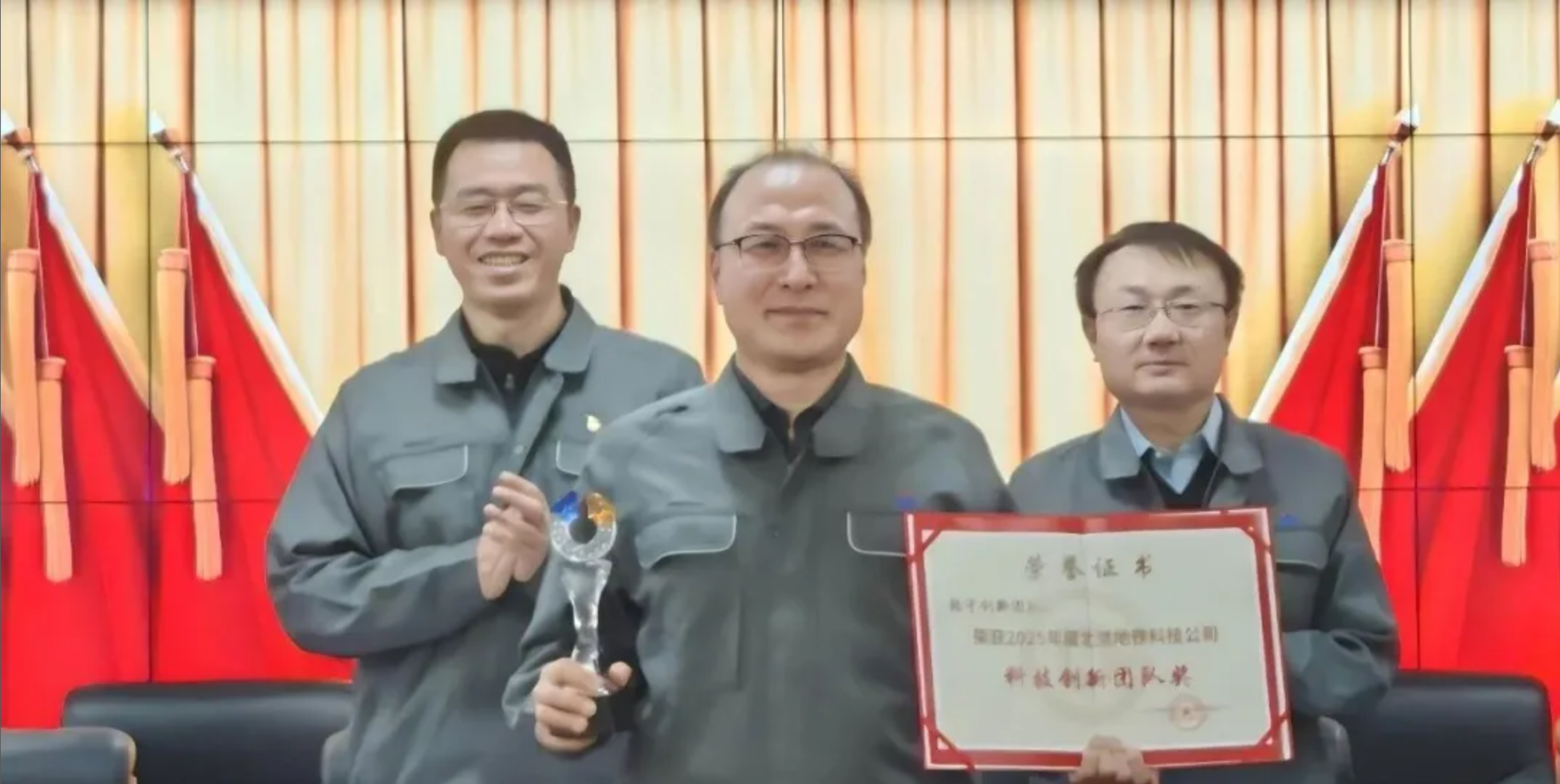 喜报！科技发展公司参与研发项目荣获 地铁公司科学技术进步奖一等奖